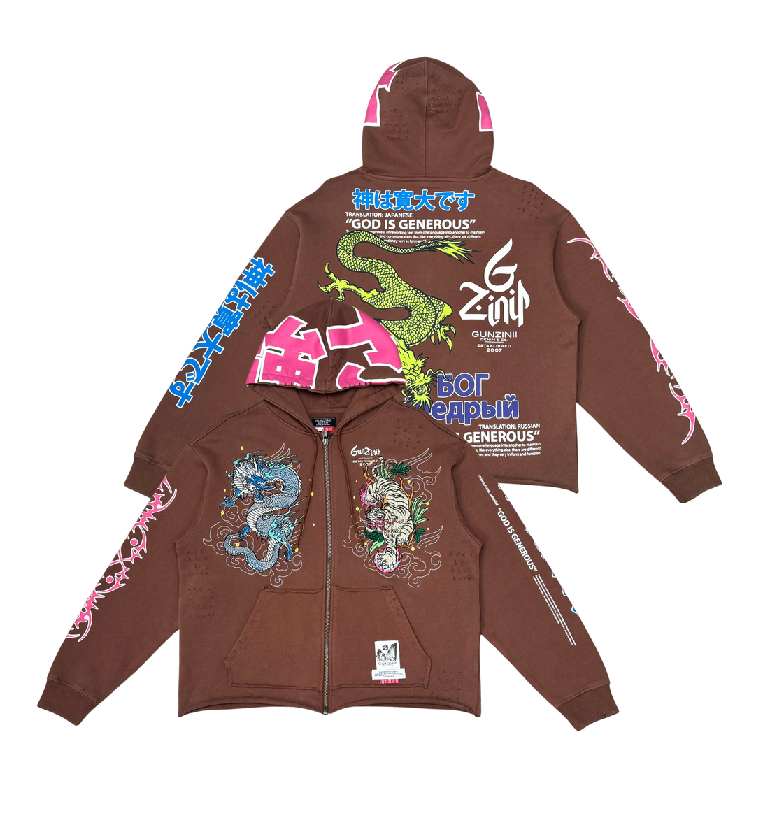 Gunzinii - Embo Zip Hoodie - Brown - GZ583